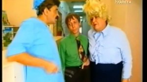 Городок 2006 сотрясение мозга