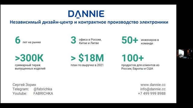 Путь от коммерческого предложения до вечеринки в честь успешного завершения проекта