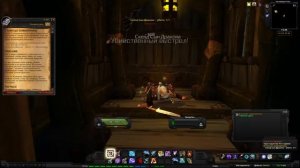 World of Warcraft Quest: В поисках первопричины (id=11182)