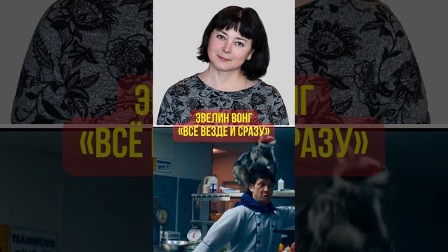 ЛАРИСА НЕКИПЕЛОВА: русский голос Хатидже-султан и Нарциссы Малфой