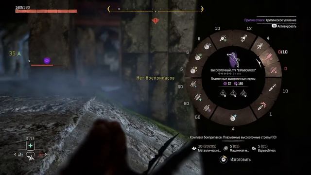 ПРОХОЖДЕНИЕ HORIZON FORBIDDEN WEST - #28 СИНГУЛЯРНОСТЬ смотреть онлайн