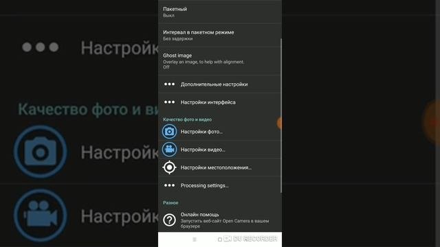 Как подключить микрофон к телефону