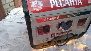 Бензогенератор Ресанта.
