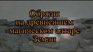 Деви Шитала   потомственная Колдунья