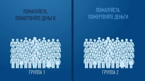 КАК УБЕДИТЬ ЧЕЛОВЕКА 10 способов