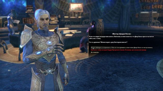 The Elder Scrolls Online - Summerset "КОРОНА ГИПЕРА"- РАССКАЗ О БОЛЕЗНИ КООП С ИНГОЙ №10 смотреть онлайн