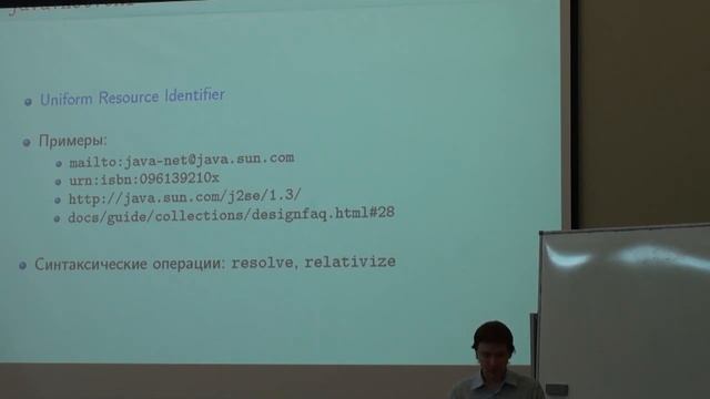 Лекция 12 | Java | Алексей Владыкин | CSC | Лекториум смотреть онлайн