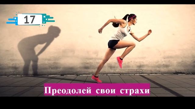 Как стареть красиво? Посмотри, если тебе есть 30!