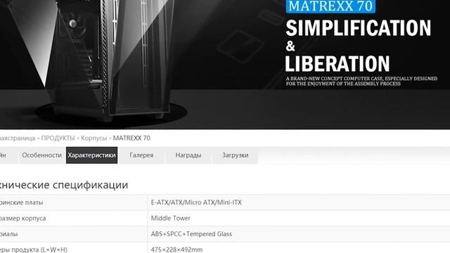 КАК СОБРАТЬ КОМПЬЮТЕР? / ПОДРОБНЫЙ ГАЙД ПО СБОРКЕ ПК - ЛЕГКО