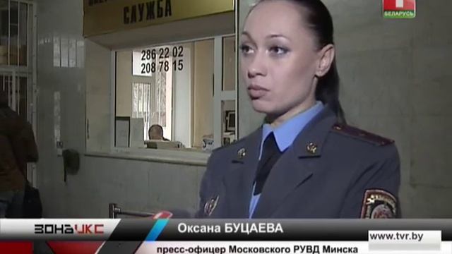 Предприимчивый жулик. Зона Х смотреть онлайн