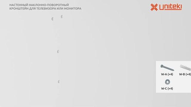 Кронштейн для телевизора на стену UNITEKI FM1504B поворотно наклонный диагональ 32-55 дюймов смотреть онлайн