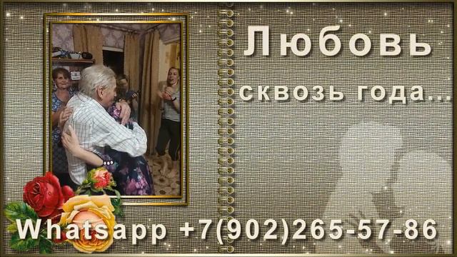 Что подарить на золотую свадьбу 50 лет вместе родителям, клип смотреть онлайн