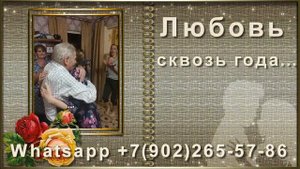 Что подарить на золотую свадьбу 50 лет вместе родителям, клип