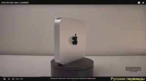 Игры на Mac Mini с процессором M2 в разных разрешениях