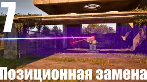 Прохождение игры The Talos Principle 2 №7 - Восток 3 Позиционная замена