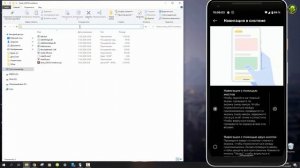 Навигация с помощью жестов Android 10 в стороннем лончере