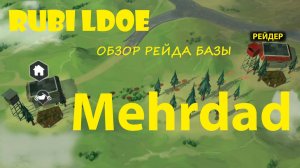 Рейд базы Mehrdad Last Day on Earth