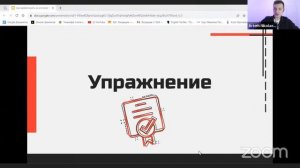 Интенсив "Богатый копирайтер"