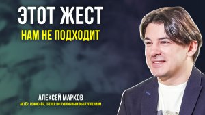 Как избавиться от слов-паразитов и научиться уверенно выступать на публике