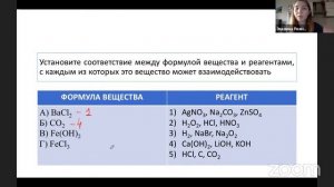Химические свойства неорганических веществ (задание 8)