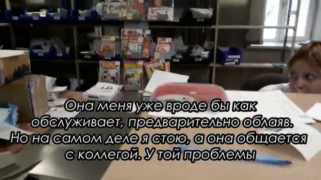 Почта России. Москва, Почтовое отделение 107113