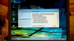 LiveCD или как сбросить и поменять пароль администратора на компьютере с Windows 7, 8, 10