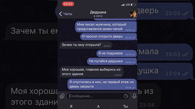 мой умерший папа оказался жив смотреть онлайн