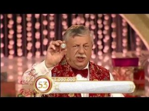 Русское лото 1039 тираж, Жилищная Лотерея 93 тираж от 7 сентября 2014