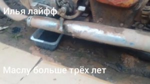 замена масла на иж юпитер 5 ( переходной )