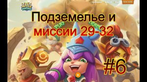 Heroes & Empires #6 Подземелье 3 остров и миссии beta v0.9