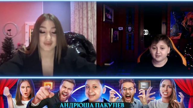 Адская рулетка Настя Андрюша Пакулев Чат рулетка #чатрулетка смотреть онлайн