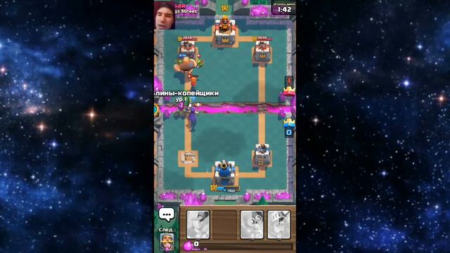 САМЫЙ сложный БОЙ В CLASH ROYALE смотреть онлайн