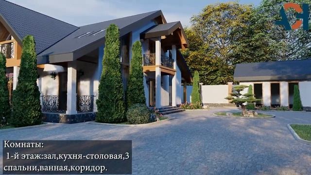 Проект дома с мансардным этажом|#дом#проект#дизайн