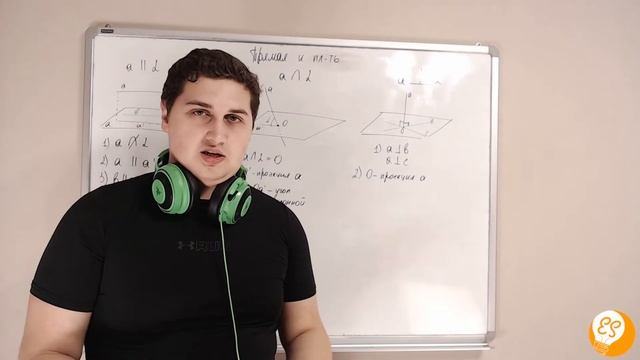 ПРЯМАЯ И ПЛОСКОСТЬ В ПРОСТРАНСТВЕ. Теорема о трех перпендикулярах. Easy Study в г.Севастополь смотреть онлайн