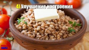 Что БУДЕТ Со ЗДОРОВЬЕМ, Если Есть ГРЕЧКУ Каждый День! Сколько ПОЛЬЗЫ в Одной КРУПЕ!