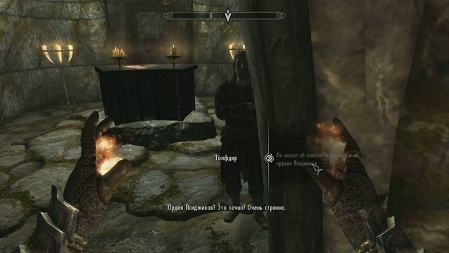 The Elder Scrolls V: Skyrim Прохождение на русском Часть 31 Коллегия магов смотреть онлайн