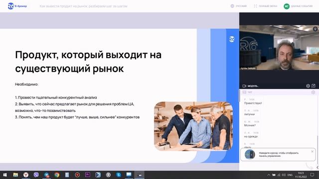 Как начать бизнес с нуля? Пошаговая инструкция