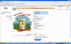 Как отправить открытку по электронной почте