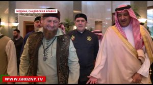 Рамзан Кадыров посетил Саудовскую Аравию