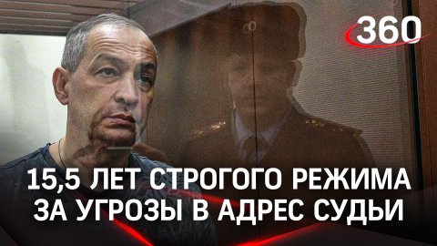 За угрозы в адрес судьи получил 15,5 лет строгого режима - новый приговор Александру Шестуну