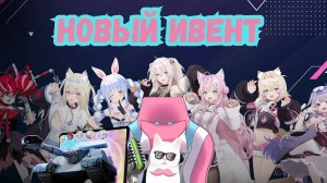 hololive BLITZ fest. VTube - Кто это такие и что это за х...?