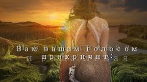 Не возвращайтесь к былым возлюбленным... || Стихи о Любви