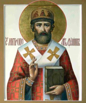 канон святителю Филиппу Митрополиту  Московскому  и  всея  России  чудотворцу.