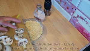 Суфле из курицы с грибами. Нежное и легкое. Закуска на любой стол. Chicken souffle with mushrooms.