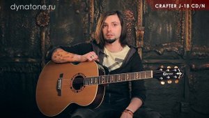 Сравнение корпусов акустических гитар Crafter