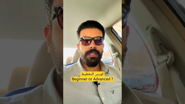 Beginner or Advanced ? #oracle #excel #primavera #primavera2022 #tutorial #projectplanning смотреть онлайн