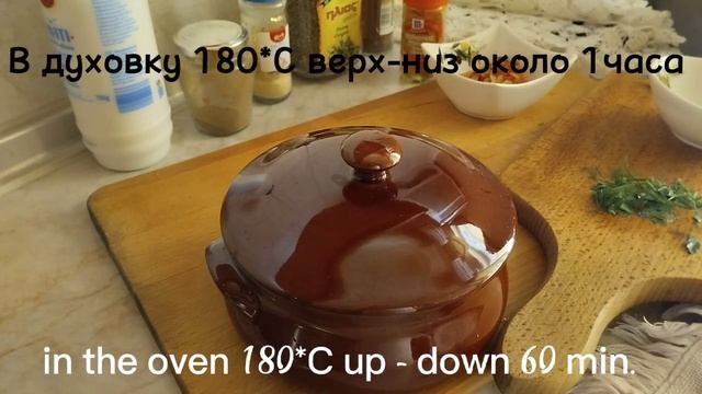 Рецепт на все случаи! ВКУСНЕЙШАЯ свинина в горшочке! Pork fillet in a POT! food еда вкусно смотреть онлайн