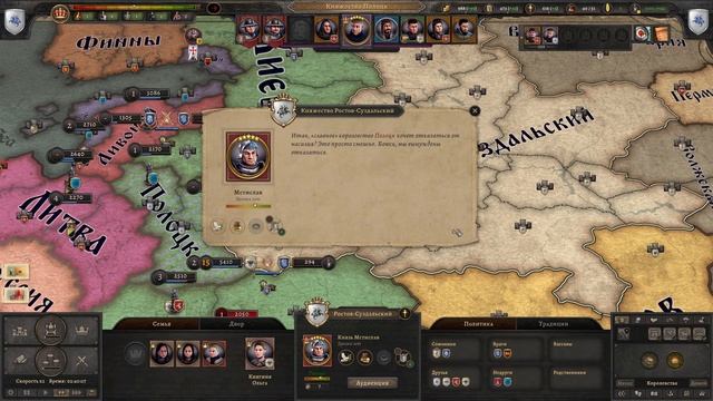 Ты готов стать вассалом или императором? | Knights of Honor II смотреть онлайн