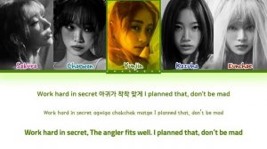 smart lyrics