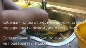 Делаем натуральный корм для кошек своими руками